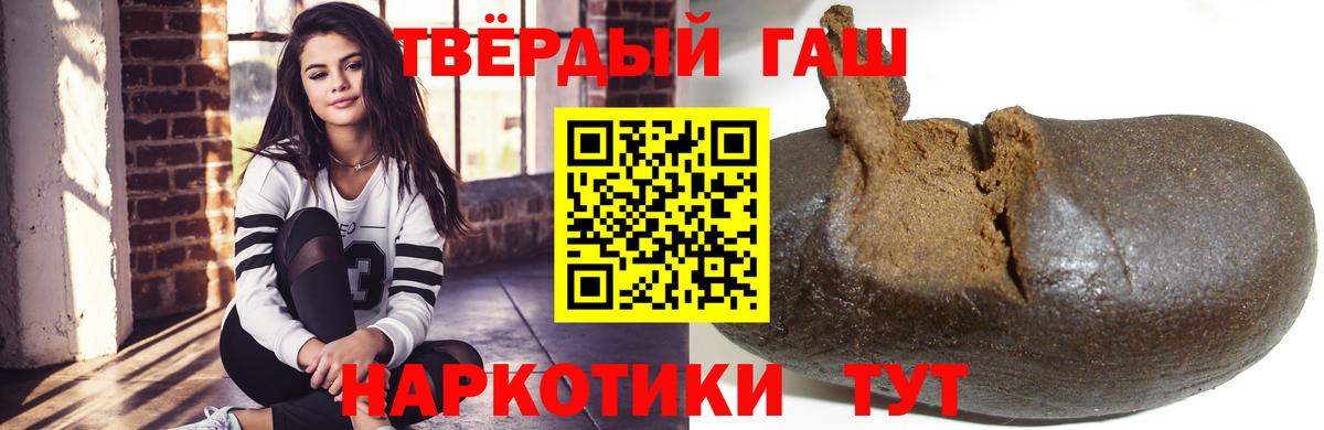 Гашиш Изолятор Коммунар