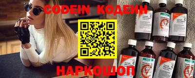кокаин Канаш