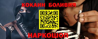 кокаин Канаш