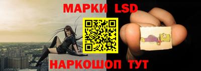 марки nbome Камышлов