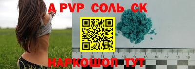 кокаин Канаш