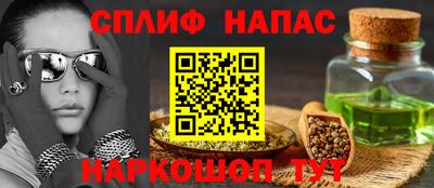 кокаин Канаш