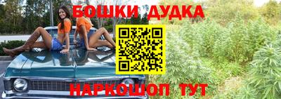 марки nbome Камышлов