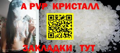 сатива Кандалакша