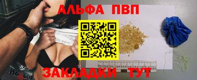 сатива Кандалакша