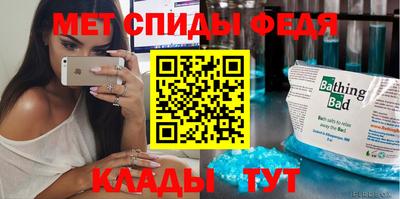 марки nbome Камышлов