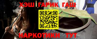 кокаин Канаш