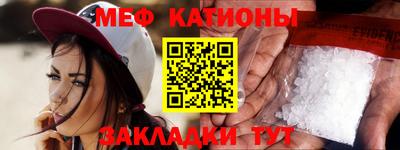 марки nbome Камышлов