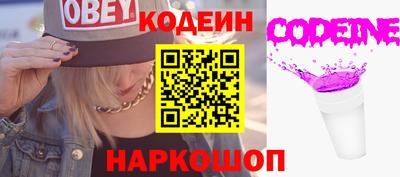 марки nbome Камышлов