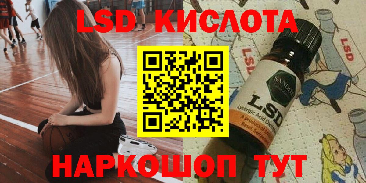 Марки NBOMe 1,5мг Коммунар