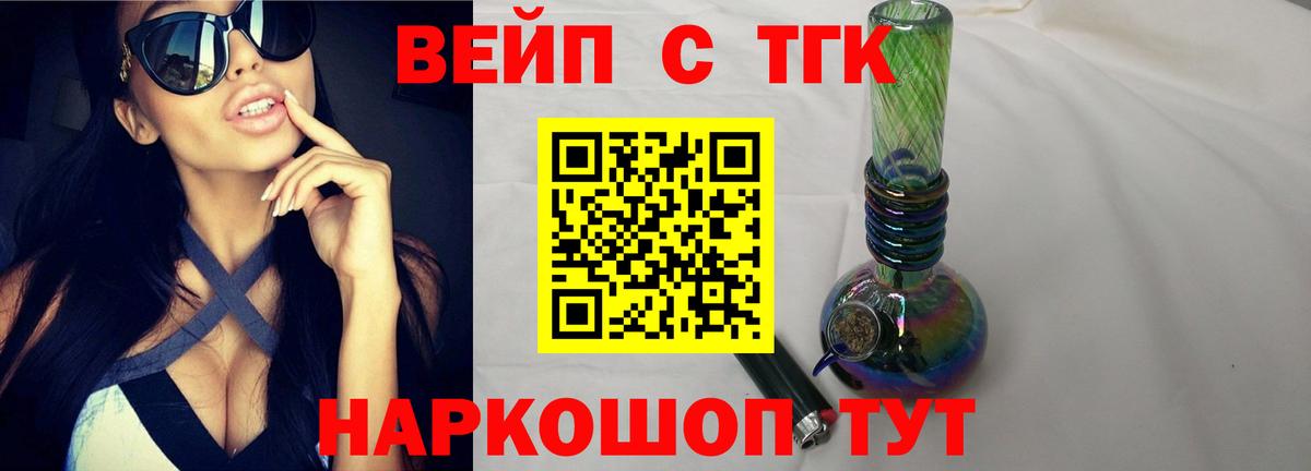 ТГК концентрат Коммунар
