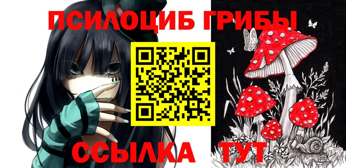 Меф МЯУ МЯУ кристаллы  Коммунар  ГАШ  КОКАИН  Конопля  Мефедрон  Вход с VPN  Бошки Шишки 