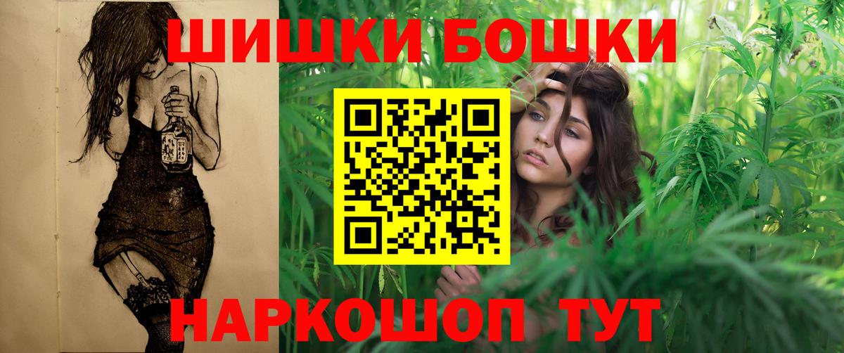 МАРИХУАНА гибрид Коммунар