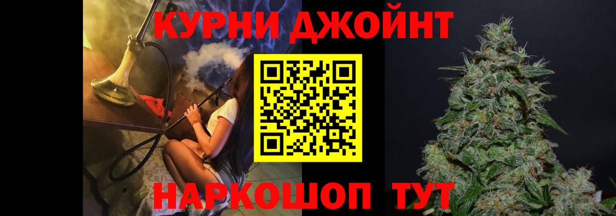 Канабис марихуана  Канабис индика  Коммунар  Вход с VPN  Канабис ГИДРОПОН 